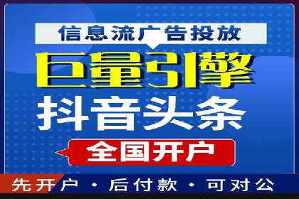 竞价广告实战：sem推广策略在旅游行业的运用